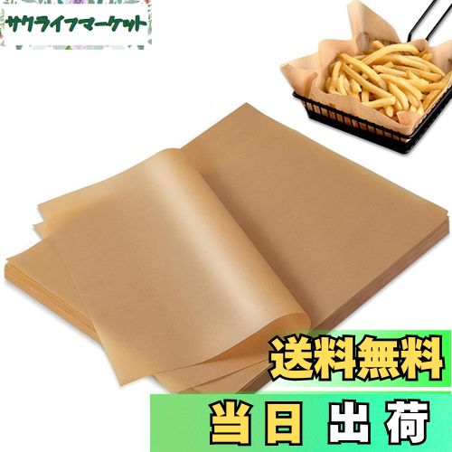 【送料無料】DEVENTORZ クッキングシート オーブンペーパー 100枚入り 未晒クラフト紙 天ぷら敷紙 ハンバーガーサンドイッチラップ オーブンシート クラフト紙 ノンスティックパーチメント 耐油 耐熱 剥離性 ベーキング 料理 グリル フライ 蒸し (23X33cm)