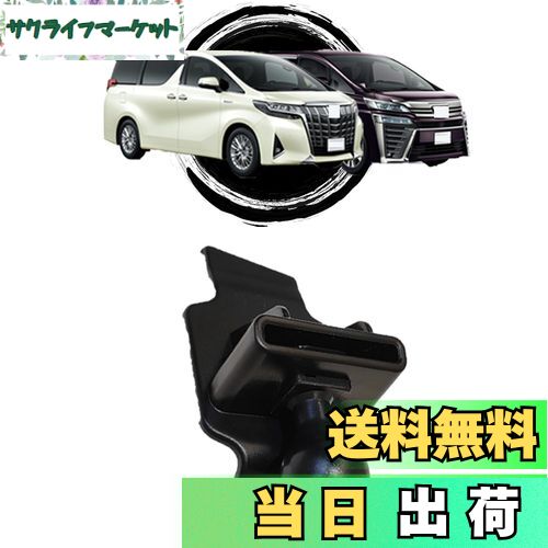 【アルファード30系/ヴェルファイア30系専用】oricarmes マウント単品 トヨタ アルファード30系 ヴェルファイア30系 スマホホルダー スマホスタンド 17mmボールヘッド 30アルファード 30ヴェルファイア (9-10インチナビ対応,後期10.5型のT-Connectナビ筐体に適応なし)