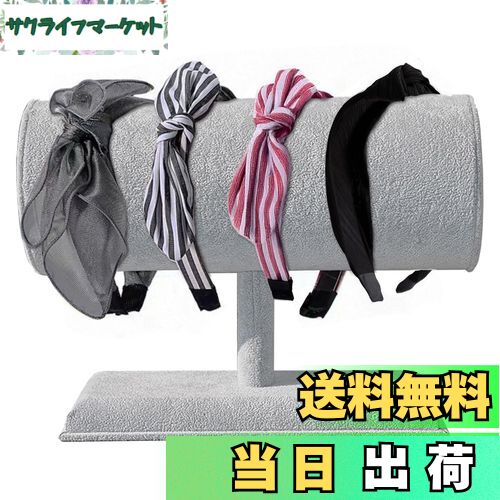 【送料無料】Mocamoro カチューシャ収納 ヘアバンドスタンド 女性 カチューシャホルダー キッズ レディ..