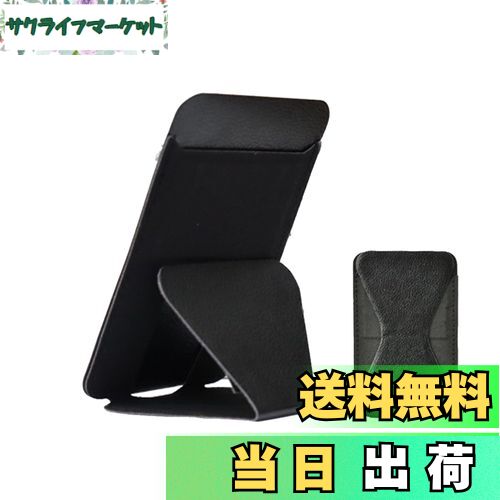 【送料無料】YUWENW スマホ背面スタンド 折り畳み式 スマホスタンド カードケース 背面カード収納 粘着..