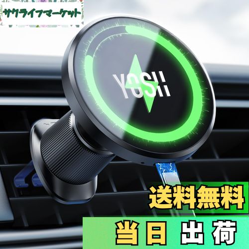 【ダブルメタルフック】YOSH スマホホルダー 車 ワイヤレス充電 MagSafe対応 マグセーフ充電器 車 15W急速充電 magsafe充電器 車載 スマホホルダー 充電 エアコン吹き出し口タイプ 超強力磁石搭載 置くだけでくっつく 360度回転 取り付け簡単 レンタカーに最適 ブラック