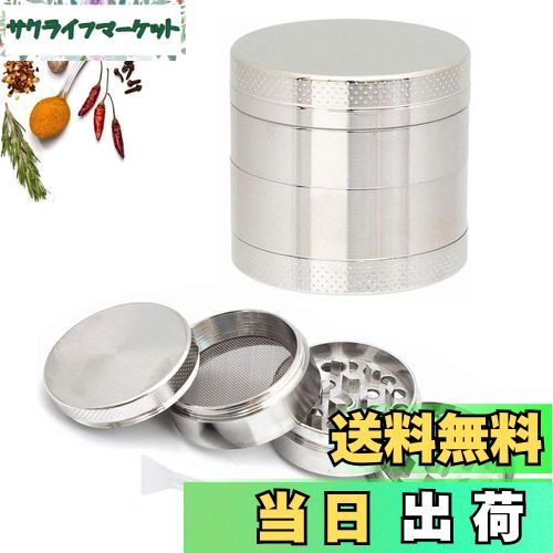 【送料無料】SensaBliss マルチミル 小型 グラインダー タバコ ハーブ 喫煙具 携帯用 4層 亜鉛合金製 ..
