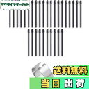 【送料無料】YIBOOOM Wacom用Pro Pen 2用替え芯 プロペン2対応 標準芯 ペンタブレット用 ペン先 良い書き味 描きやすい スムーズ 設計 漫...