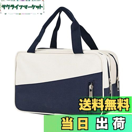 【送料無料】ESJNNK プールバッグ プールバッグ スイム ビーチバッグ スポーツバッグ 手提げ型 防水 大容量 乾湿分離 レディース メンズ 小学生 旅行 水着 温泉 海水浴 水泳 夏 (ネイビー)