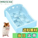 【送料無料】PAVIKE ハムスターベッド 涼感 ハムスター冷却ベッド 木製 ハムスター寝床 物理冷却 暑さ対策 小動物の隠れ家 クールマットが付 洗濯可能 オールシーズン対応 ハリネズミ ウサギ ネズミ ハムスター用品 約10x6.5cm(ブルー)