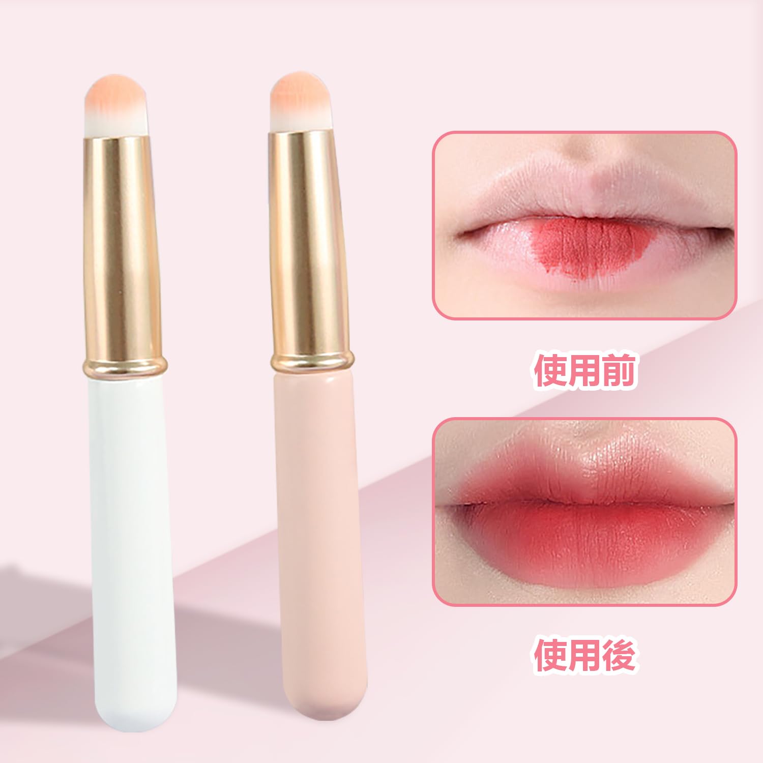 ADOFUN リップブラシ 丸頭 コンシーラーブラシ【2入り】 口紅ブラシ コンシーラー ブラシ 蓋付き 丸頭 メイクブラシ 旅行用 多機能 携帯用 柔らかく 毛が抜けません