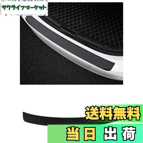 【送料無料】KEGILUH リアバンパーガード トヨタ 新型ノア 90系（ MZRA9#W ZWR9#W ） 2022~/トヨタ 新型 ヴォクシー 90系（ MZRA9#W ZWR9#W ） 2022~ リアバンパープロテクター PUレザー素材