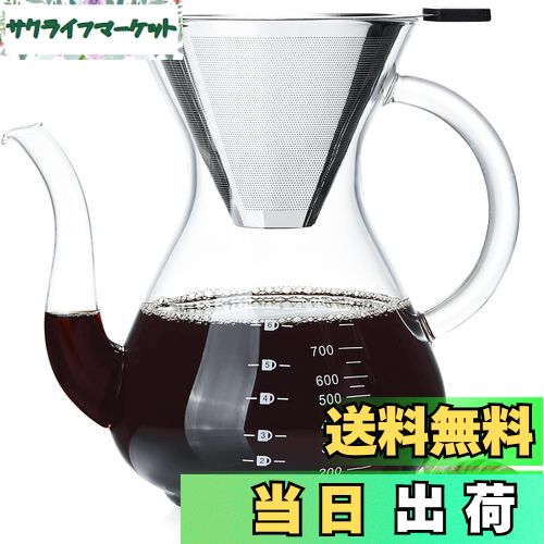 ポカロティー コーヒーサーバー 耐熱ガラス コーヒーピッチャー 1000ml おしゃれ ドリップ珈琲サーバー ??? ステンレスメッシュ二重構造フィルター 繰り返し使用可能 紙フィルター不要 ホウケイ酸ガラス製耐熱ガラスポット ガラスコーヒーサーバー ハンドドリップコーヒ