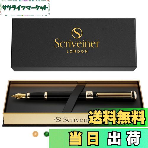 【送料無料】Scriveiner 最高級 プレミアム 万年筆 (黒) 魅力的な美しさ 24K金仕上げ Schmidt 18K金メッキペン先 (細) 男性にも女性...
