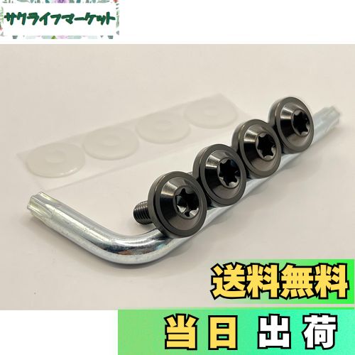 【送料無料】Kuroobaa 車用 ナンバープレートボルト チタン製 ナンバーフレーム 車用ナンバープレートカバー・ホルダー チタン合金製 防犯 盗難防止ネジ M6 4本セット (ブラック)