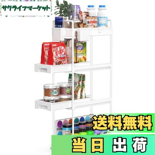 【送料無料】SPACEKEEPER キッチンワゴン 隙間収納 スリム [スライド式] 22cm 収納カップ 仕切板付き 多機能 小物 食品 調味料 キャスター付き 組立簡単 浴室 台所 冷蔵庫横 4段 ホワイト