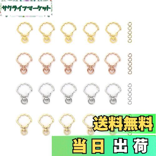 【送料無料】YFFSFDC キーホルダー金具 20個 回転カン付き ワンタッチキーホルダー カワイイ DIY用パーツ 手作り キーリング シルバー ゴールドなど...