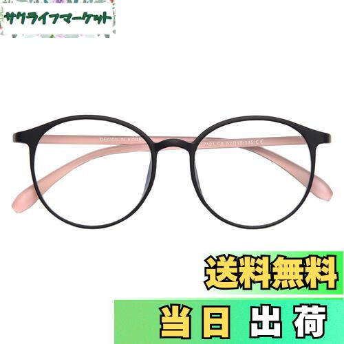 [AIYUJIWU] ブルーライトカット メガネ ブルーライト めがね 紫外線カット UVカット 眼鏡 度なし おしゃれ pcメガネ パソコン用メガネ 伊達メガネ メンズ レディース 男女兼用 軽量 (マットブラック・ピンク)