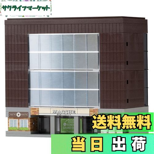 【送料無料】TOMIX Nゲージ 複合ビル ラウンドウインドウ 5階建 4217 鉄道模型用品