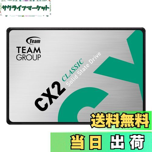 【送料無料】Team 内蔵SSD 1TB SATA3接続 2.5インチ 厚さ7mm CX2シリーズ 日本国内3年正規保証 ?T253X6001T0C101