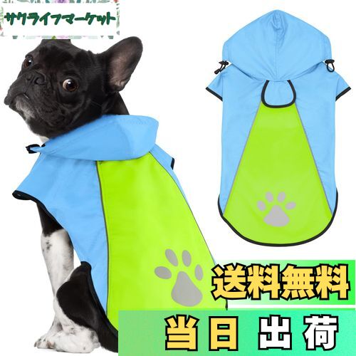 【送料無料】Kpuplol 犬 レインコート - 防水反射性犬服調節可能なペットジャケット、梅雨対策防雪 防風 通気 小型犬から大型犬および子犬用の軽量 (M,...