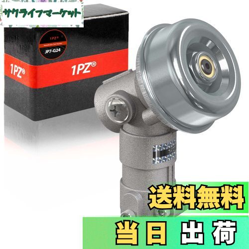 【送料無料】1PZ JP7-G25 外径24mm 歯数7 草刈り機 ブラシカッター トリマー ギアボックス ギヤケース ..