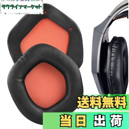 【送料無料】Geekria イヤーパッド QuickFit 互換性 パッド エイスース Asus STRIX 7.1, STRIX 2.0, STRIX PRO, STRIX DSP ヘッドホンに対応 パッド イヤー/イヤーカップ (プロテインレザー/ブラック)