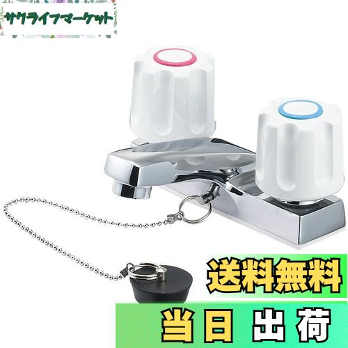 【送料無料】SANEI(サンエイ) ツーバルブ洗面混合栓 一般地・寒冷地 共用形 ゴム栓付き 取付ピッチ102mm K51-W
