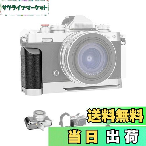 【送料無料】【改良バージョン】JJC Z fc-GR1 グリップ バッテリーグリップ Nikon Z fc Zfc 用 ハンドグリップ 電池交換が便利 底の1/4"-20のネジ 三脚取り付け可能