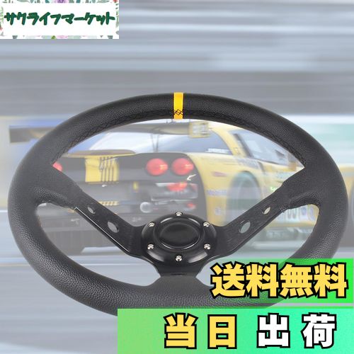 【送料無料】VEHSUN ステアリング 35φ 車用 カー ハンドル ディープコーン 直径350mm ブラックスポーク..