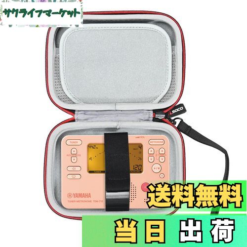 【送料無料】収納ケース ヤマハ YAMAHA チューナー/メトロノーム TDM-710/TDM-700/KORG(コルグ) TM-60/TM-50 等対応