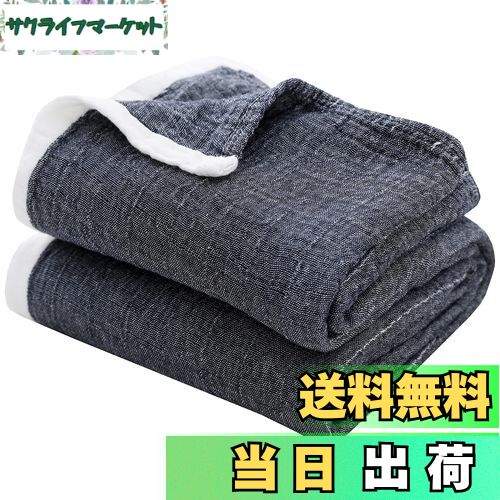 【送料無料】SE ガーゼケット タオルケット シングル セミダブル 4重 ガーゼ生地 綿100% お昼寝ケット 肌掛け布団 安心する柔らかさ 吸湿通気 抗菌・防臭・防ダニ 洗える オールシーズン ブラック 150X200cm 「SE Softexly」