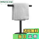 【送料無料】ハンドタオルホルダースタンド バスルームバニティカウンタートップ用 マットブラック T字型タオルバーラックスタンド バスルームキッチン用タオルバー