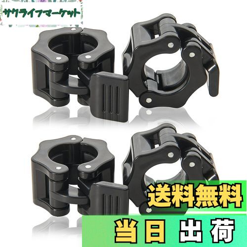 【送料無料】バーベル カラー 28mm ダンベル カラー バーベル/ダンベルプレート止め バーべルクリップ ..