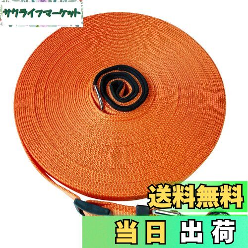 【送料無料】犬用リード ロング 牽引ロープ 長い 小型・中型・大型犬用 訓練・しつけ用 散歩 山登り 水..