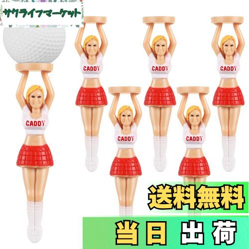 【送料無料】TOYMYTOY ゴルフ ティー ゴルフティー 置き型 曲がらない ロングティー 初心者 プロ ゴルフグッズ おもしろ 安定性 練習器具 景品 ゴル...