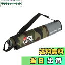 【送料無料】AbuGarcia (アブガルシア) セミハードパックロッドケース55-90 ウッドランドカモ
