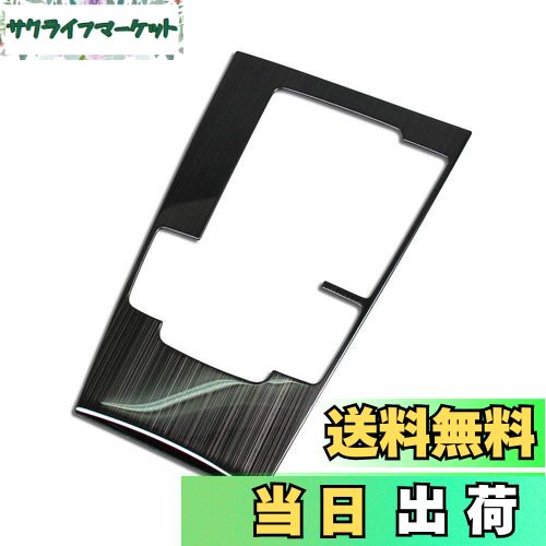 【送料無料】RUIQ 新型 マツダ3 セダン/ファストバック BP系 2019.06~ 専用 内装 ステンレス 変速レバー カバーガーニッシュ マルチメディア ボタン カバー リム Mazda3 Mazda 3 専用 設計 (黒色)