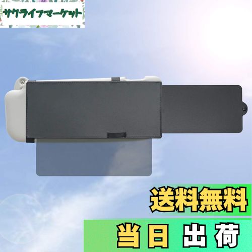 【送料無料】カーバイザー サンシェード エクステンダー TFY カーバイザー エクステンダー サンシェー..