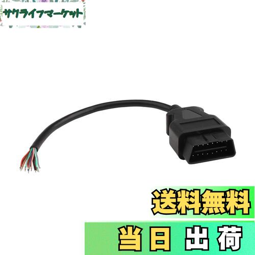 【送料無料】FUSD OBD-II 16ピンツーエンドオープンプラグワイヤケーブル OBD2オス16ピンコネクタラウンド延長診断ケーブル 30cm