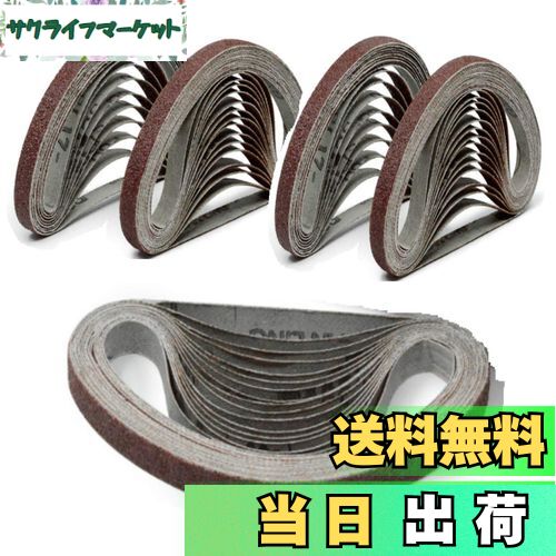 【送料無料】S.fields.inc 研磨ベルト サンドベルト ベルトサンダー 50本 替えベルト エンドレスベルト..