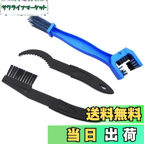 【送料無料】自転車チェーンクリーナー チェーン洗浄器 チェーン掃除 チェーン洗浄器＋チェーンブラシ ..