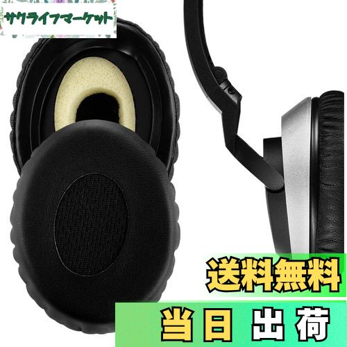 【送料無料】Geekria イヤーパッド QuickFit 互換性 パッド ボーズ Bose On-Ear OE2, OE2i, SoundTrue On-Ear, SoundLink On-Ear ヘッドホンに対応 イヤパッド/イヤークッション/イヤーカップ (プロテインレザー/ブラック ブルー)