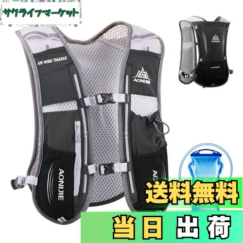【送料無料】[TRIWONDER] ハイドレーションパック バックパック 5L マラソン ナーランニング ハイドレ..