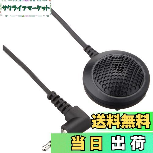 【送料無料】カロッツェリア(パイオニア) 音響特性測定用マイク CD-MC1