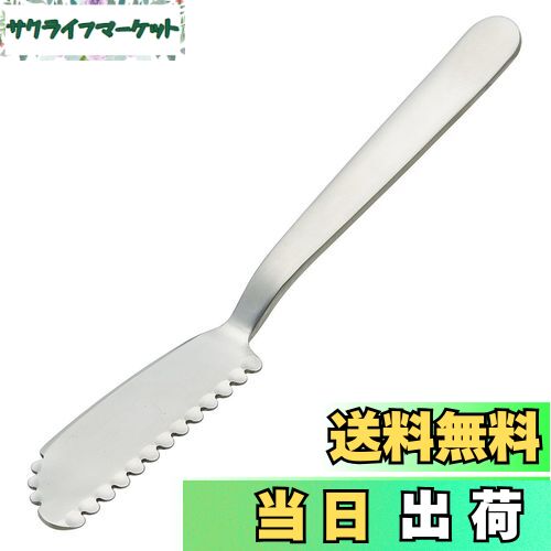 【送料無料】スケーター(Skater) ふわふわ バターナイフ バターカット バタースプレッター 日本製 SNBT2