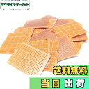 【送料無料】ユニバーサル基板 (PCB 50mm×70mm 432穴) 25枚セット