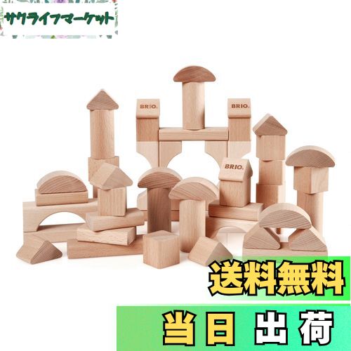 【送料無料】ブリオ(BRIO) BRIO つみき 50ピース 木材 30113