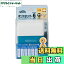 【送料無料】新朝日コーポレーション 浸透印 SACOS ポンスタンパー6 タテ PR-1
