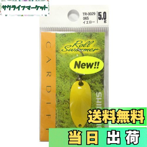 【送料無料】シマノ(SHIMANO) ルアー カーディフ エリアスプーン ロールスイマー 5.0g TR-0029 06S イエロー 714084