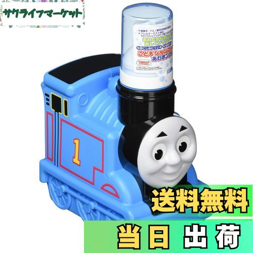【送料無料】バンダイ きかんしゃトーマス こどもシャンプー あわポンプタイプ 250ml