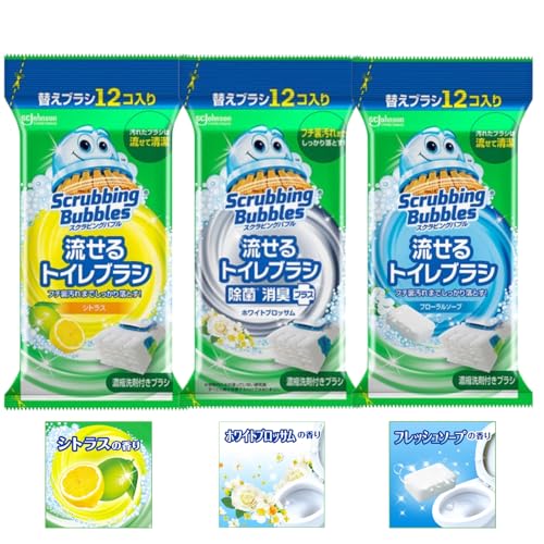 【送料無料】スクラビングバブル 流せるトイレブラシ トイレシート