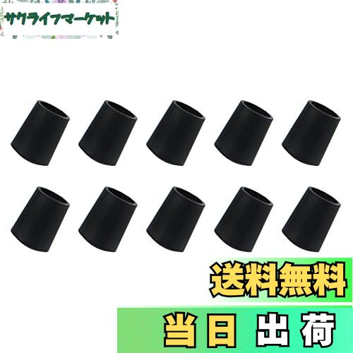 【送料無料】METALLIXITY 椅子脚エンドカバー 8mm直径 12個入り ゴム 家具マット 家具の足のキャップ ..