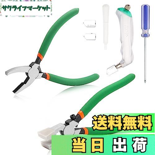 【送料無料】SPEEDWOX ランニングプライヤー ガラス ガラスニブリングプライヤー ガラスニッパー ガラ..