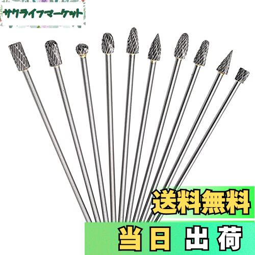 【送料無料】YFFSFDC 超硬バー リューター ビット 10種類 10本セットタングステン製 リューター ビット..